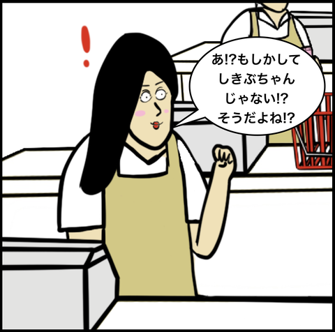 スクリーンショット 2020-02-17 15.12.18