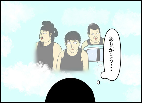 1【完成】ブログ用.119