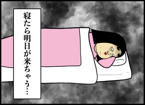 先生の前ではいい子を演じるイジメの主犯A子との戦い.002