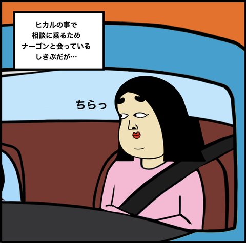 スクリーンショット 2020-09-24 16.37.20