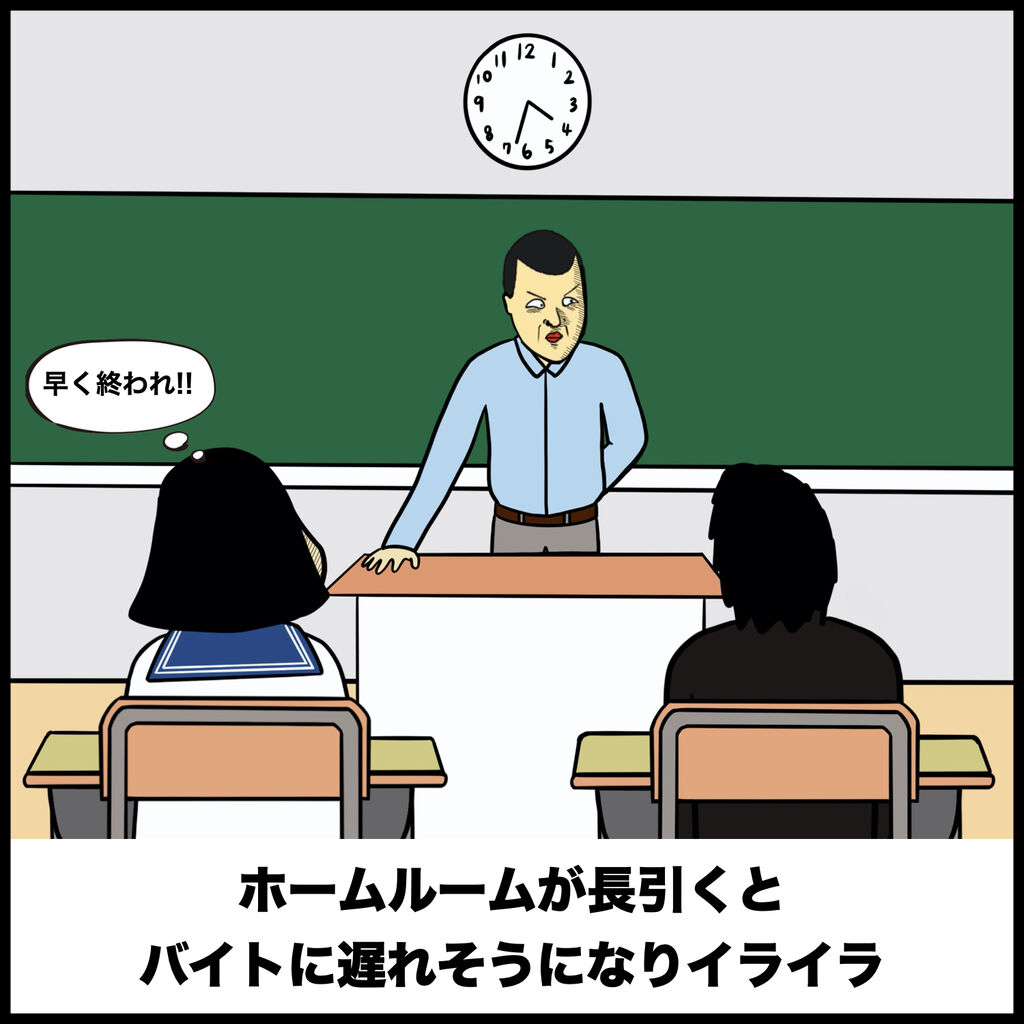 帰宅部あるある Busonコンテンツ Powered By ライブドアブログ 帰宅部あるある Busonコンテンツ Powered By ライブドアブログ