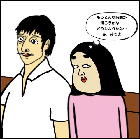 スクリーンショット 2020-07-08 17.30.50