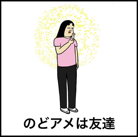 スクリーンショット 2019-07-08 2.39.09