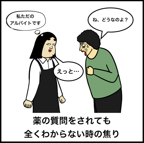 スクリーンショット 2019-12-18 11.10.55