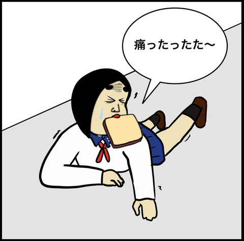 スクリーンショット 2020-03-30 17.48.23