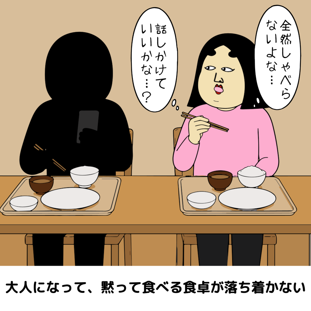 仲良しな家族の食卓あるある 仲良しな家族の食卓あるある07