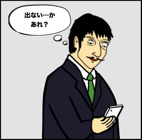スクリーンショット 2019-11-02 12.15.51