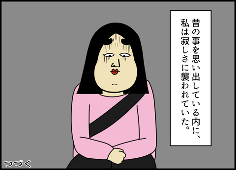 1【完成】ブログ用.078