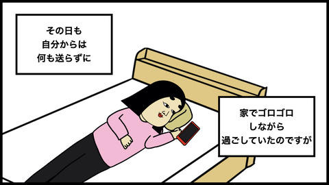別の女密着.002