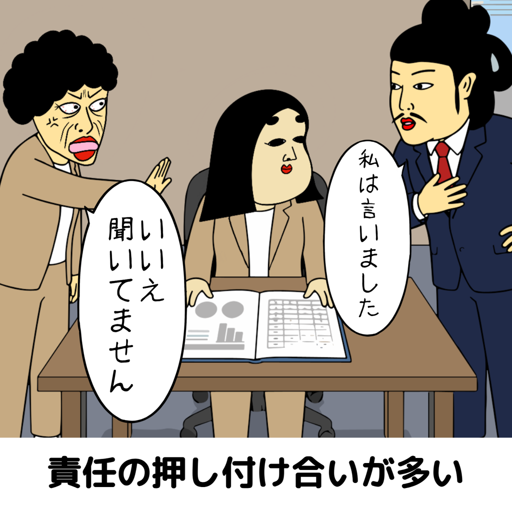 社会人になって驚いたことあるある 社会人になって驚いたことあるある07