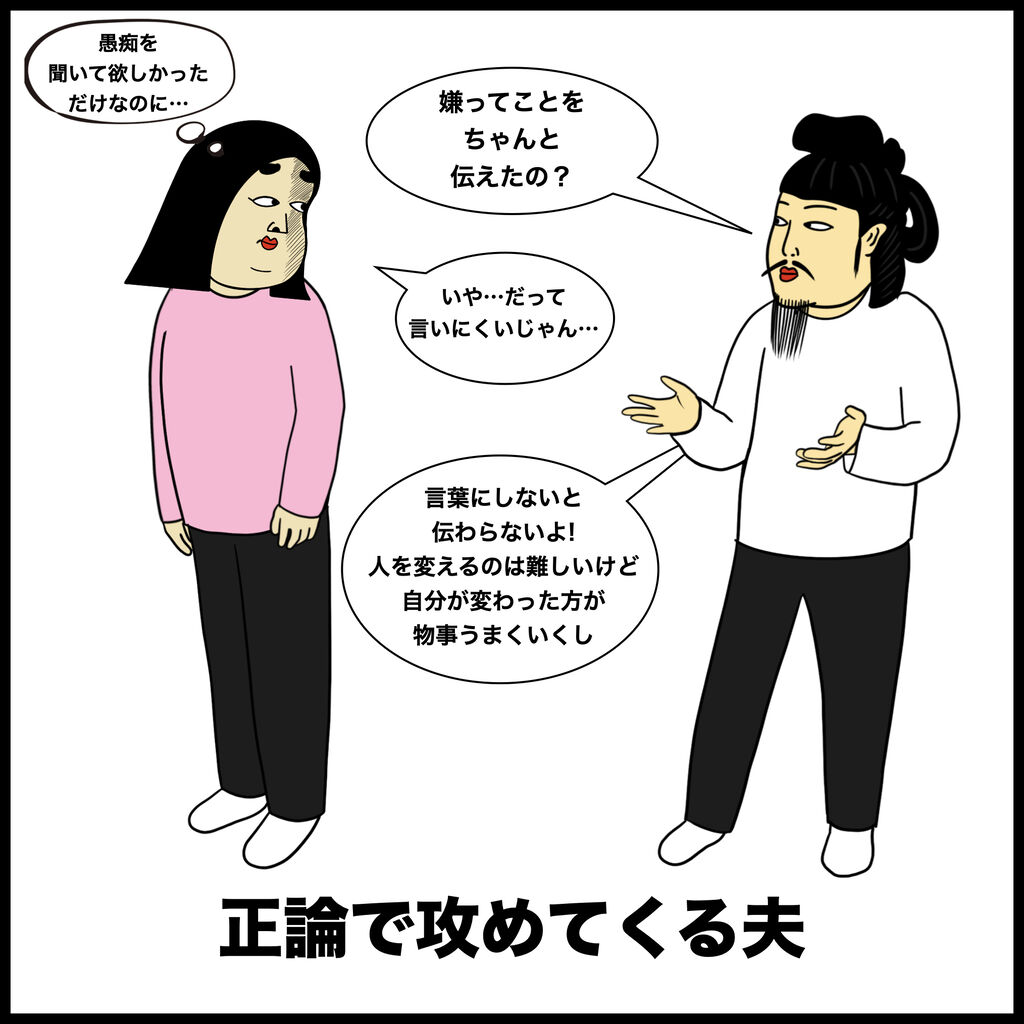 夫婦あるある Busonコンテンツ Powered By ライブドアブログ