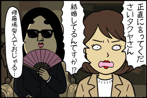 panel_8 - 2025-12-14T110057.265