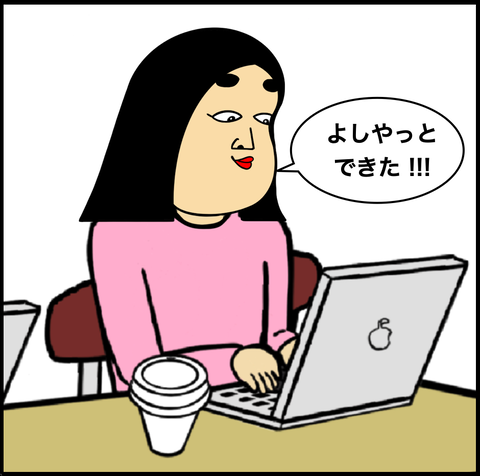 スクリーンショット 2021-03-29 11.49.35