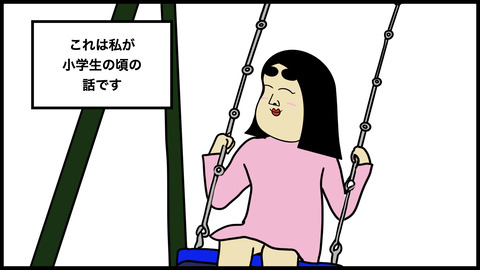 ７３６内出血.001