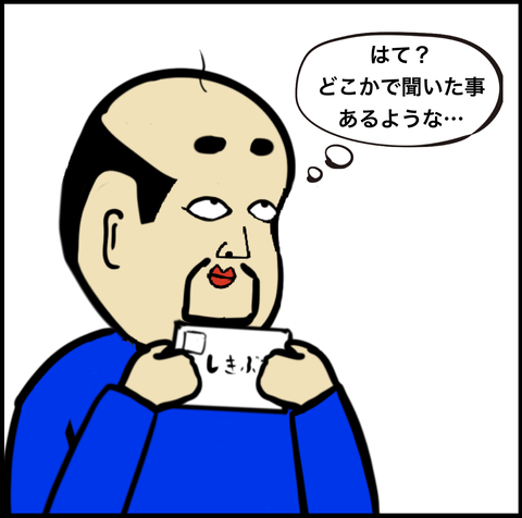 スクリーンショット 2020-03-27 17.42.38