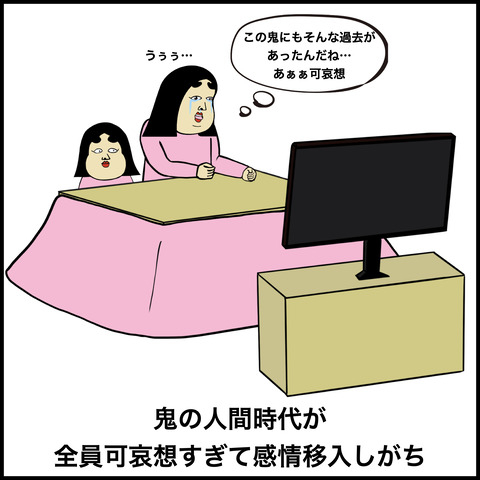 10鬼滅の刃あるある.003