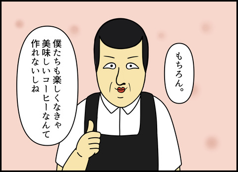 1【完成】ブログ用.015