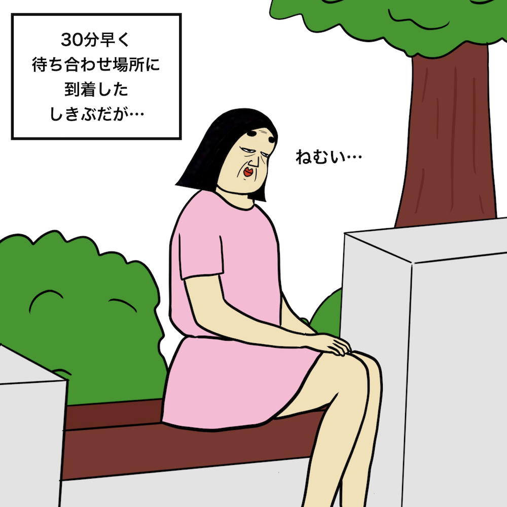 第117話 恋は盲目なのよ【超現代風源氏物語】