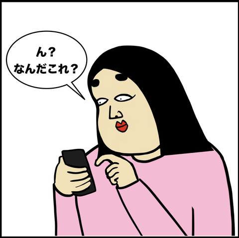 スクリーンショット 2019-10-25 18.02.05