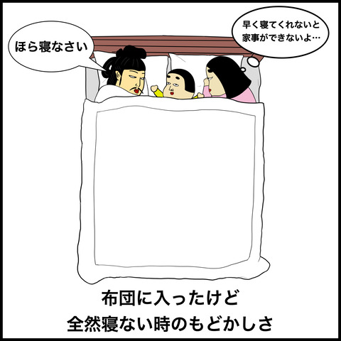 器が小さいなと思う事あるある.009