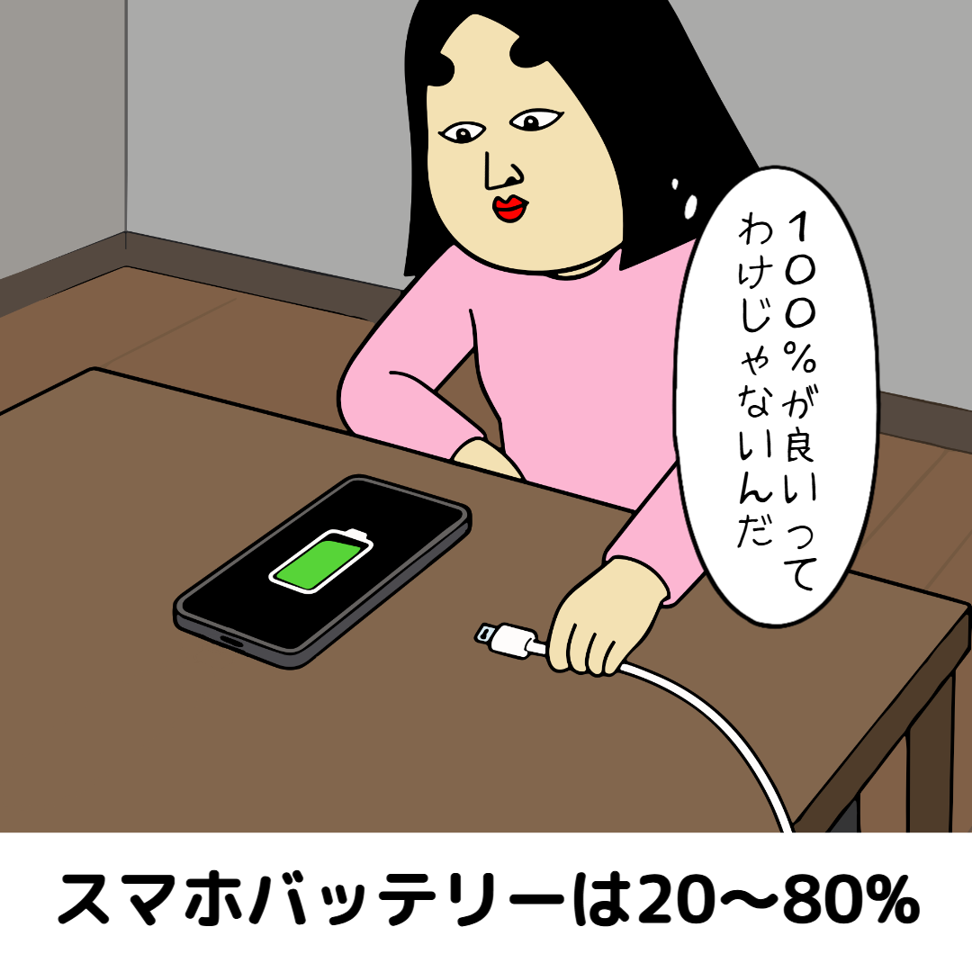 日常で有益な情報あるある|日常の本音