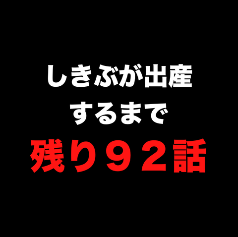 スクリーンショット 2020-12-07 16.30.37