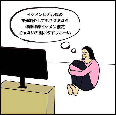 スクリーンショット 2021-03-13 16.04.23