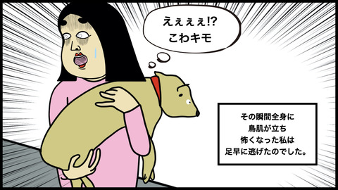 犬の散歩.010