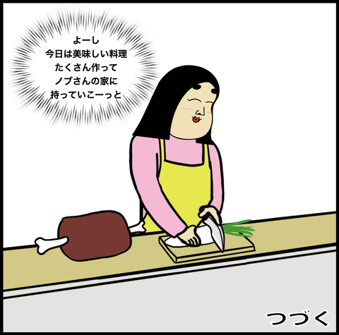 スクリーンショット 2020-07-02 17.16.29