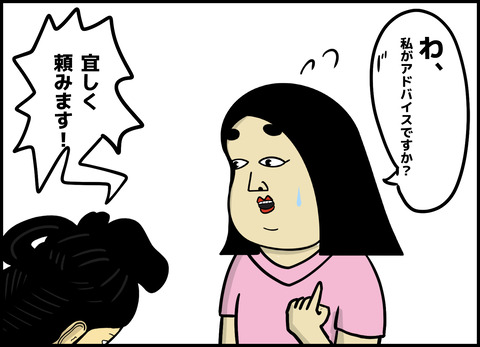 1【完成】ブログ用.159