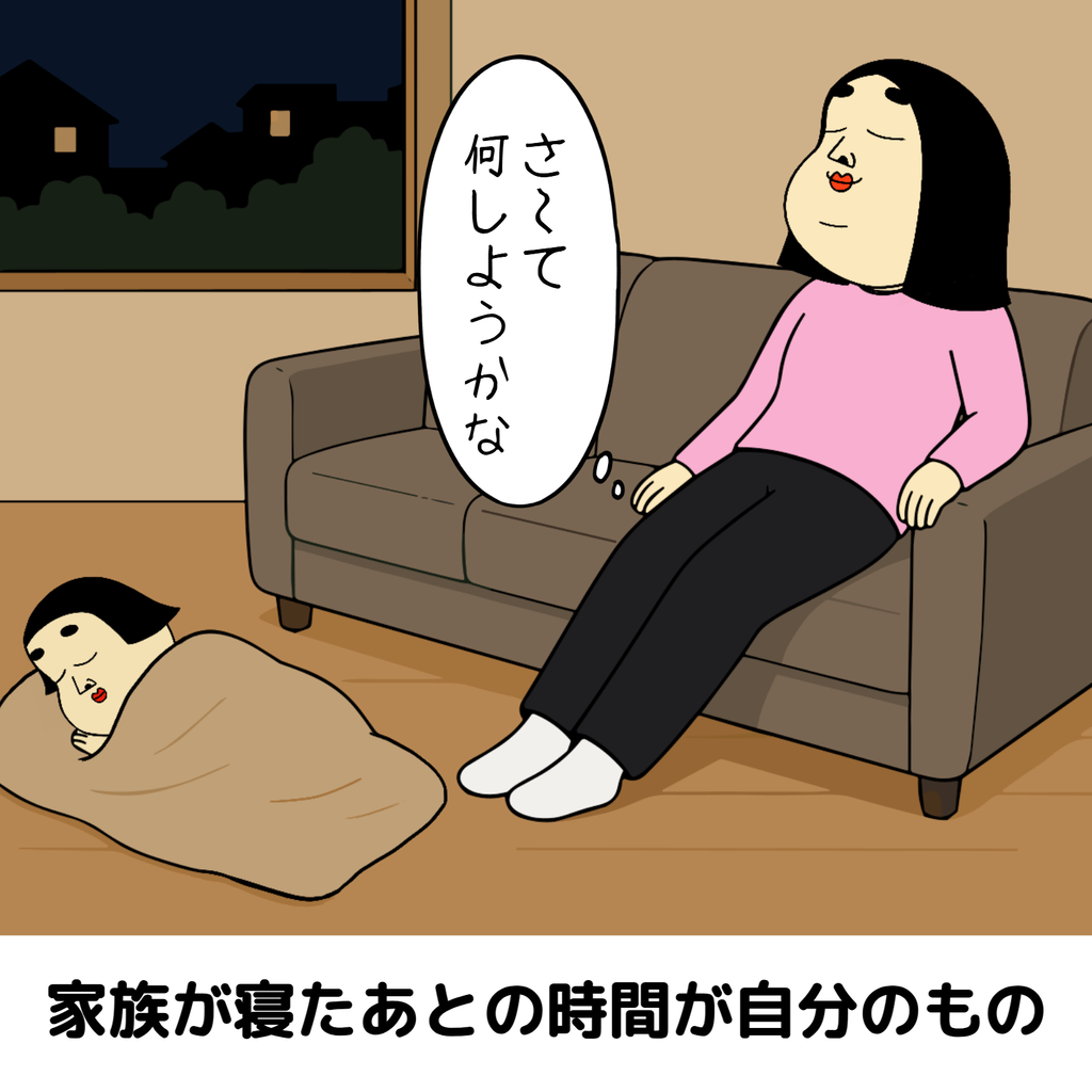 一人の時間が上手な人あるある 一人の時間が上手な人あるある08