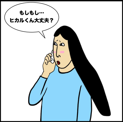 スクリーンショット 2021-03-16 10.36.35