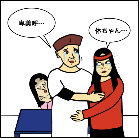 スクリーンショット 2020-07-27 14.54.45