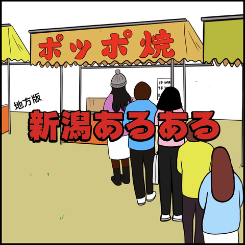 スクリーンショット 2019-10-14 15.06.06