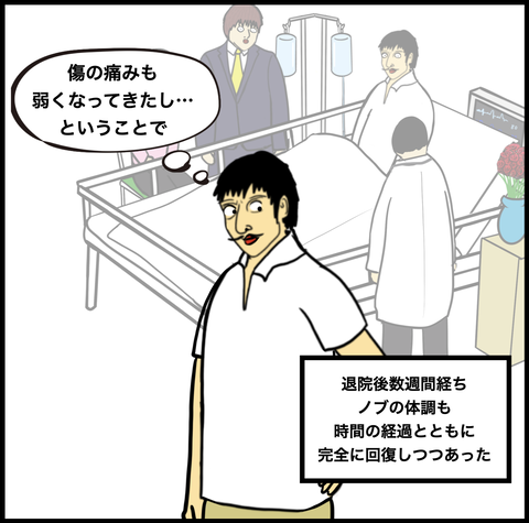 スクリーンショット 2020-06-27 10.55.41