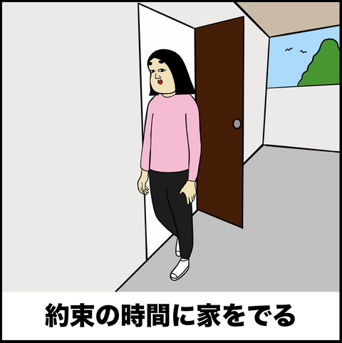 スクリーンショット 2019-10-18 12.43.16