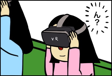 名称未設定のアートワーク 154