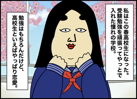 1【完成】ブログ用.001