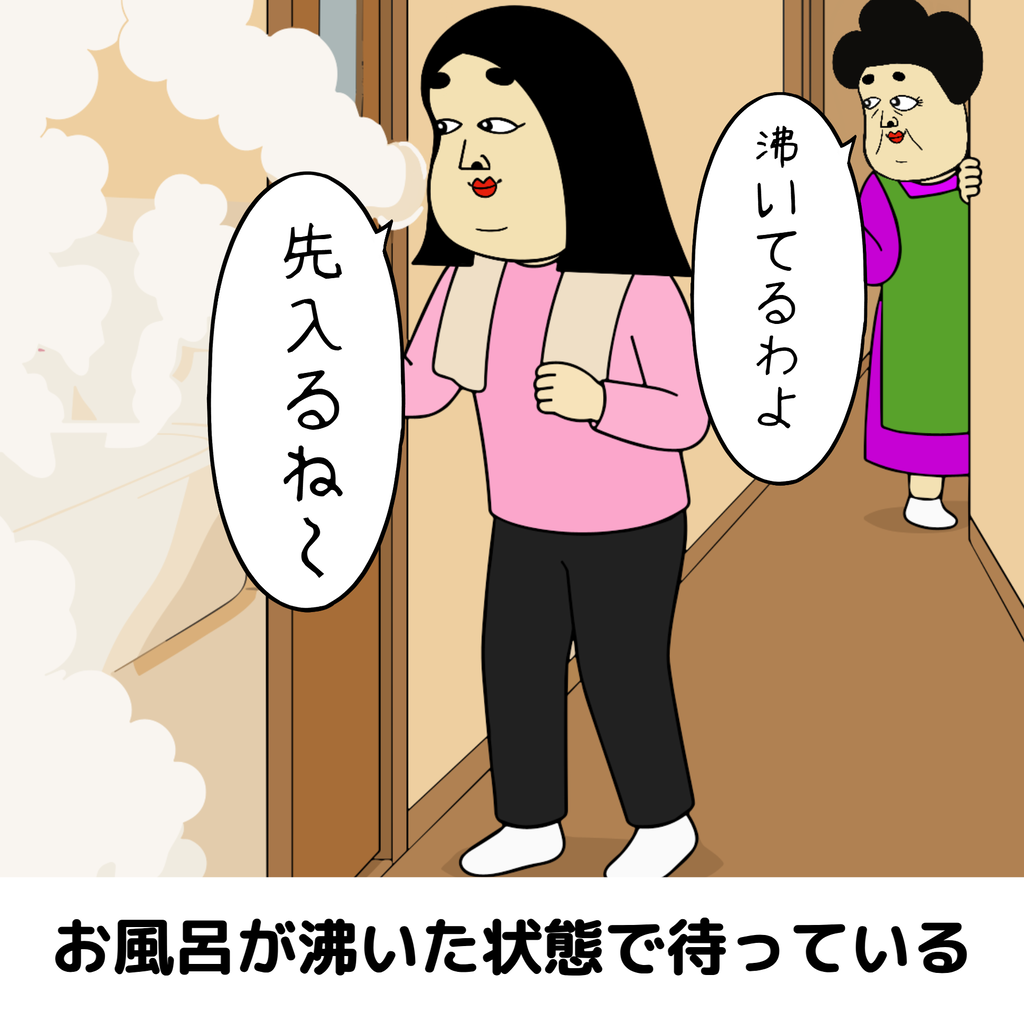 実家の居心地が良すぎる人あるある 実家の居心地が良すぎる人あるある05