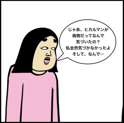 スクリーンショット 2019-10-12 0.06.36