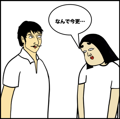 第230話 伝えたいこと【超現代風源氏物語】