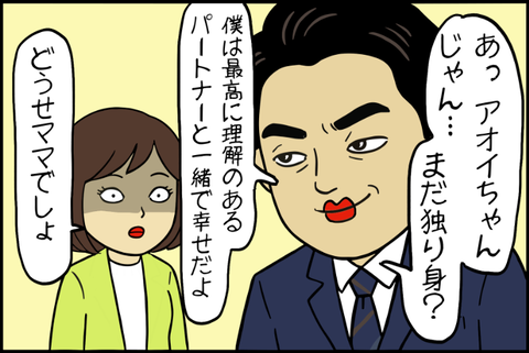 panel_4 - 2025-12-17T124638.586