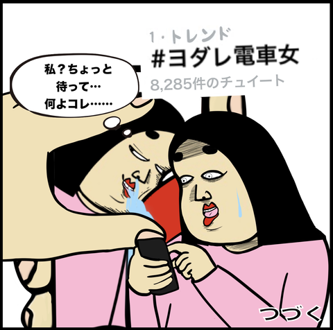 スクリーンショット 2019-10-27 16.40.14