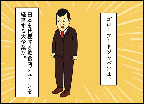 1【完成】ブログ用.083