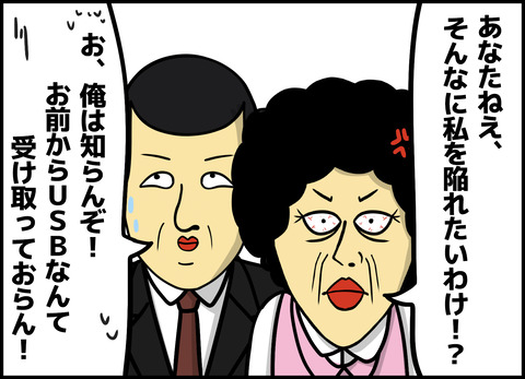 1【完成】ブログ用.058