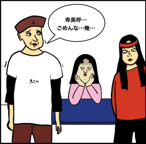 スクリーンショット 2020-07-27 14.54.25