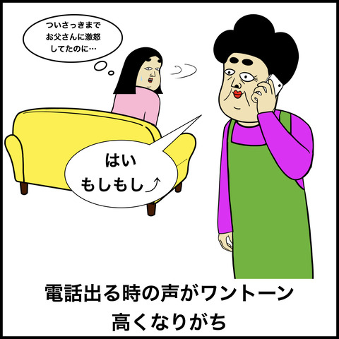 お母さんあるある.003