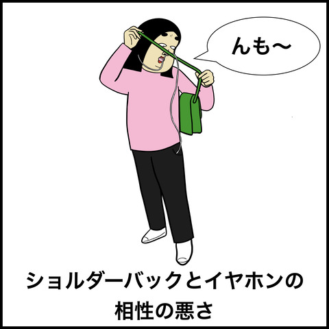 イヤホンあるある.007