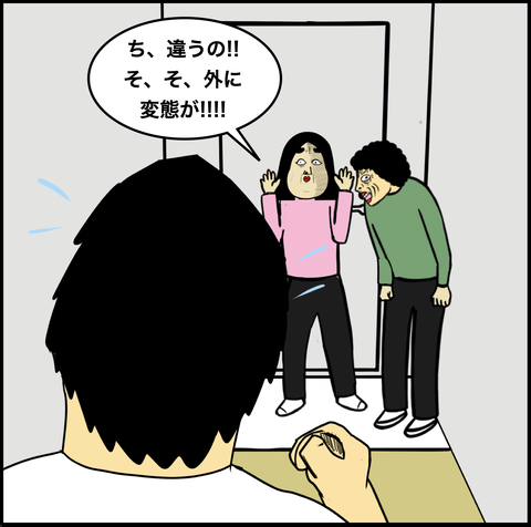 第698話 お願い【超現代風源氏物語】