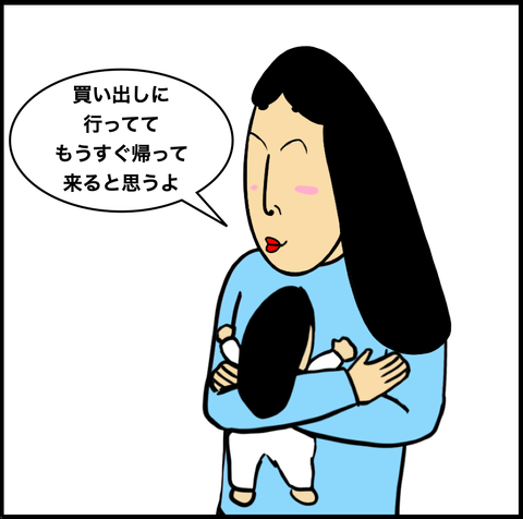 スクリーンショット 2021-03-26 11.36.05